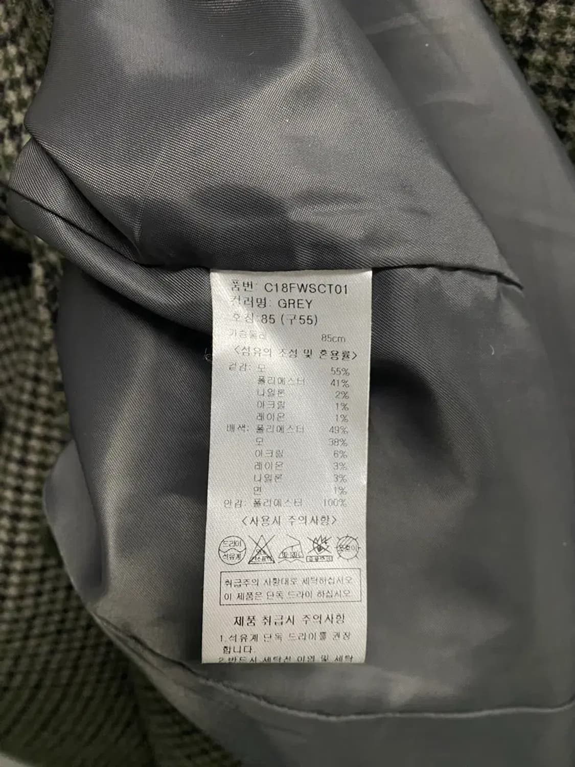 지오송지오 체크 더블코트 55 상품이미지5