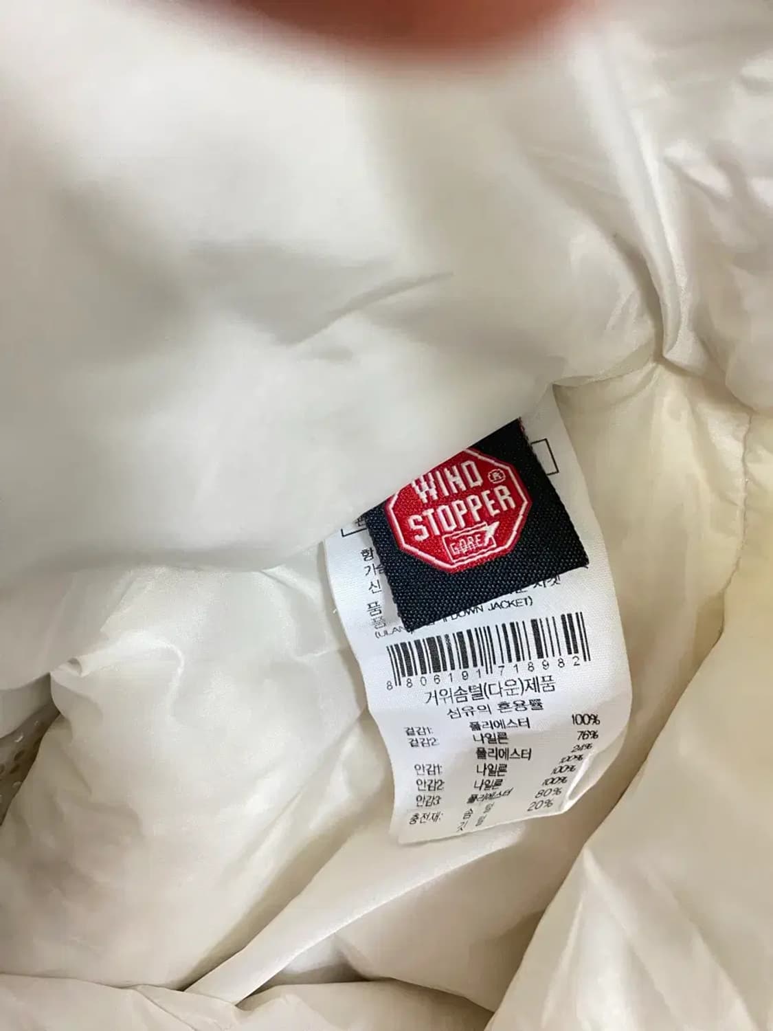 아이더 윈드스토퍼 700 구스 다운패딩 S 상품이미지6