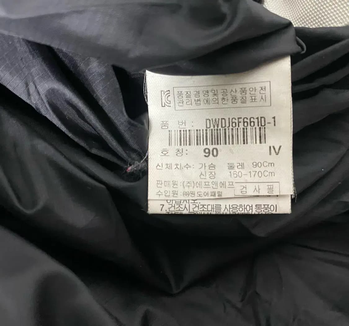 디스커버리 익스페디션 여성 패딩 90 상품이미지8