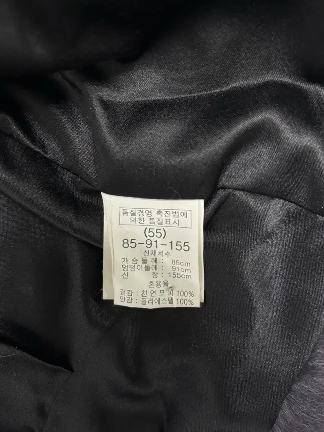 엑시언 천연모피 100% 털베스트 S 상품이미지5