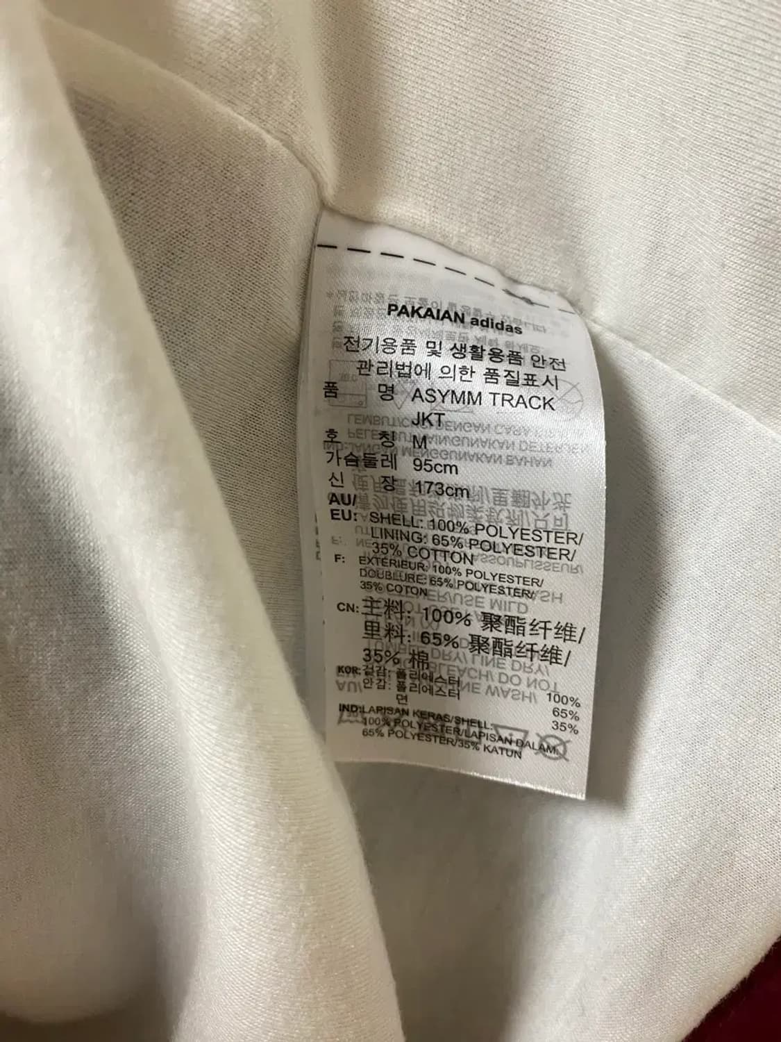 아디다스 컬러블록 파이어버드 트랙자켓 M-L 상품이미지9