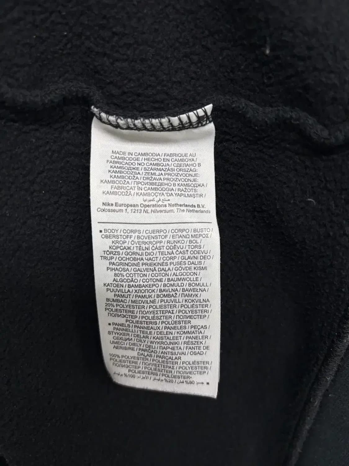 나이키 로고 블랙 스웻 맨투맨 L 상품이미지5