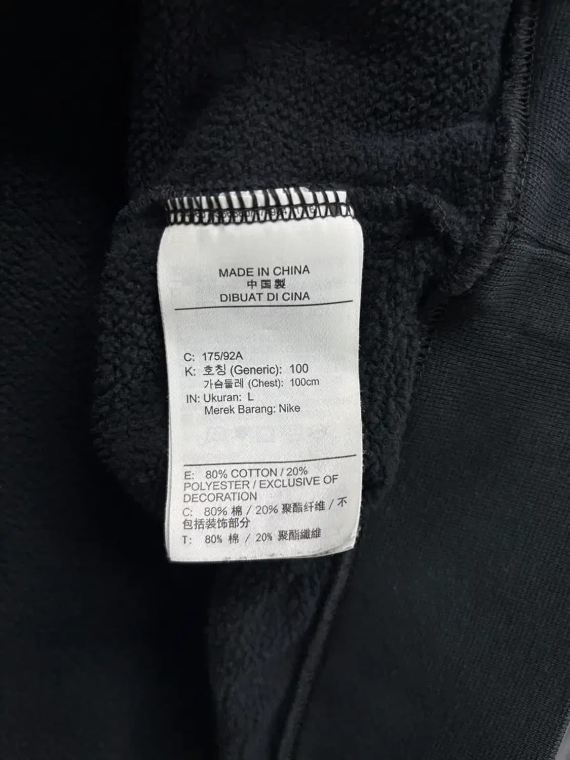 나이키 NIKE 에어 스웻 맨투맨 L 상품이미지5