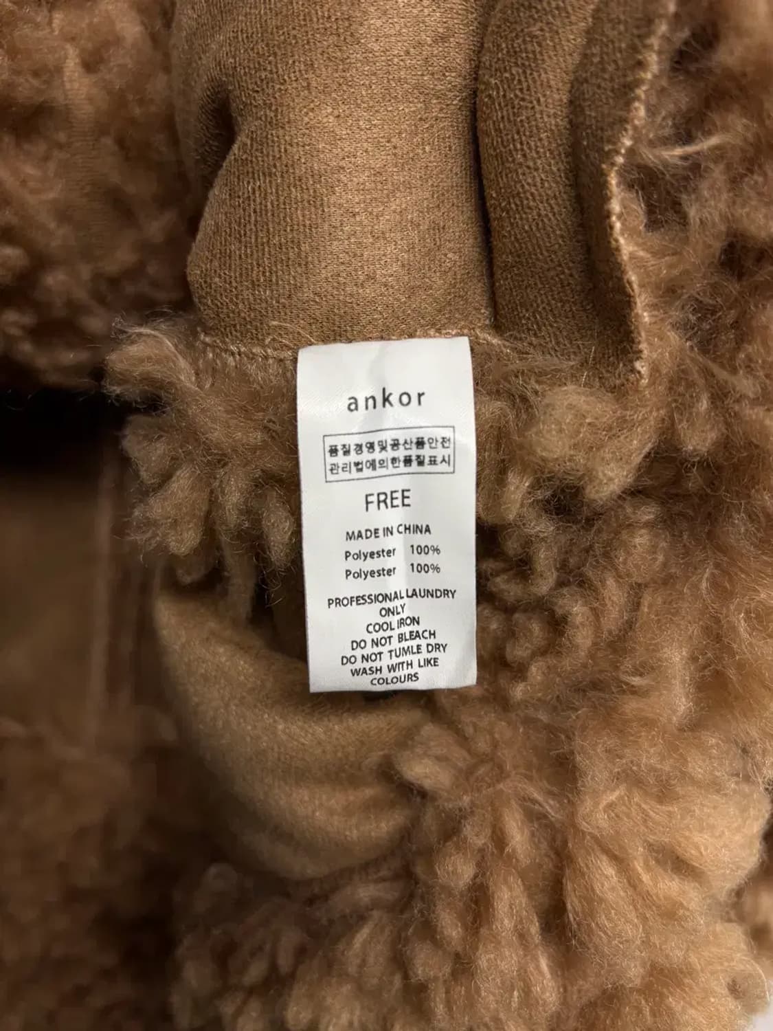 [새제품] Ankor. 테디 부클 숏자켓 free 상품이미지5