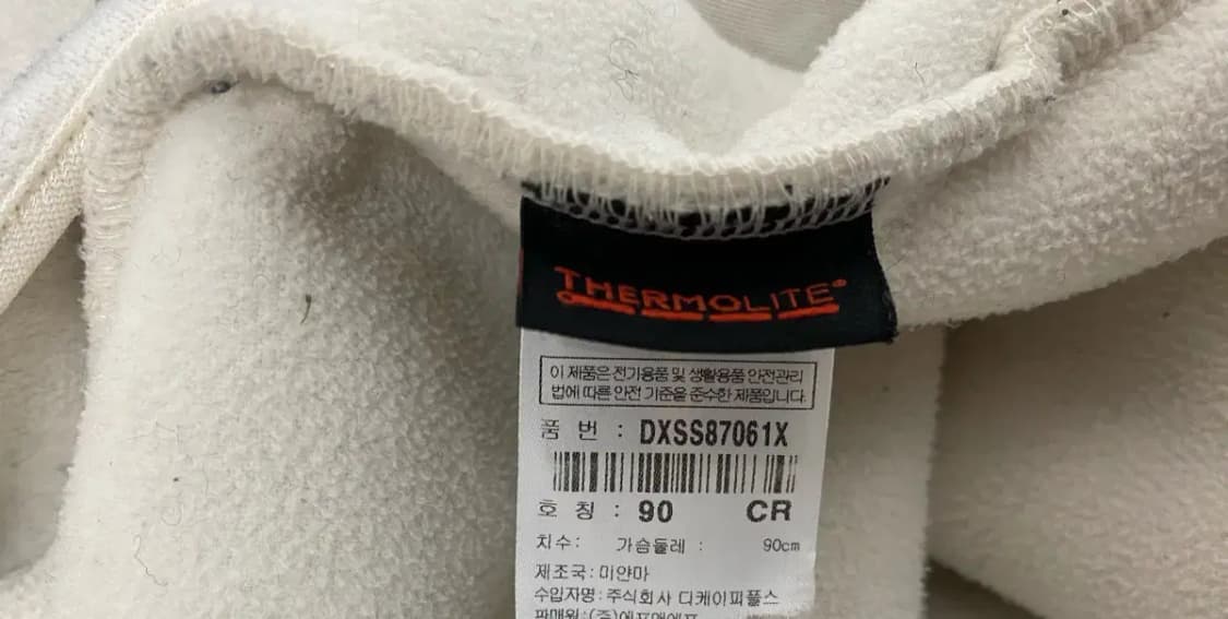 디스커버리 뽀글이 롱 점퍼 90 상품이미지6