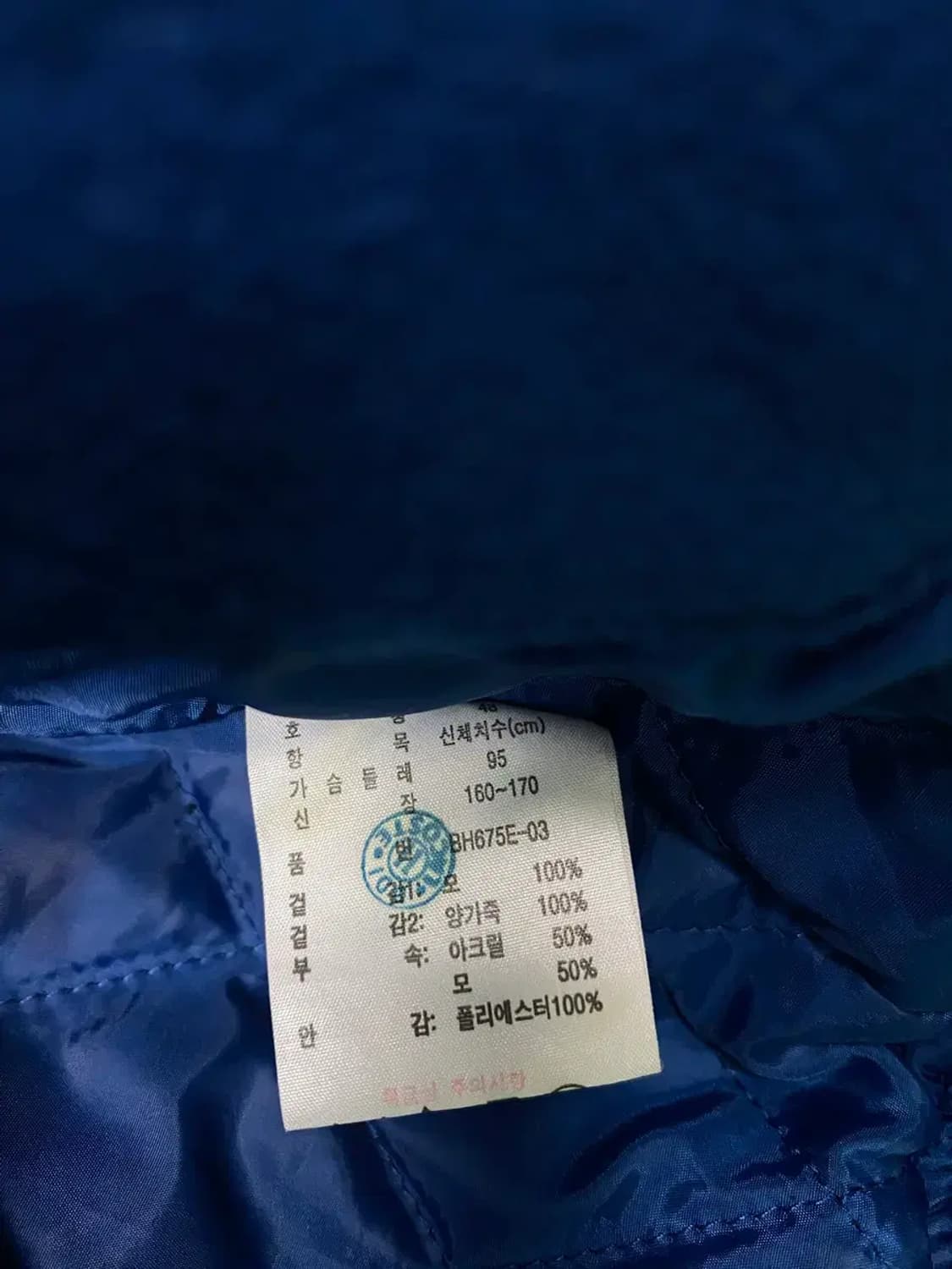 라코스테 누빔 양가죽 바시티 울 점퍼 M 상품이미지7