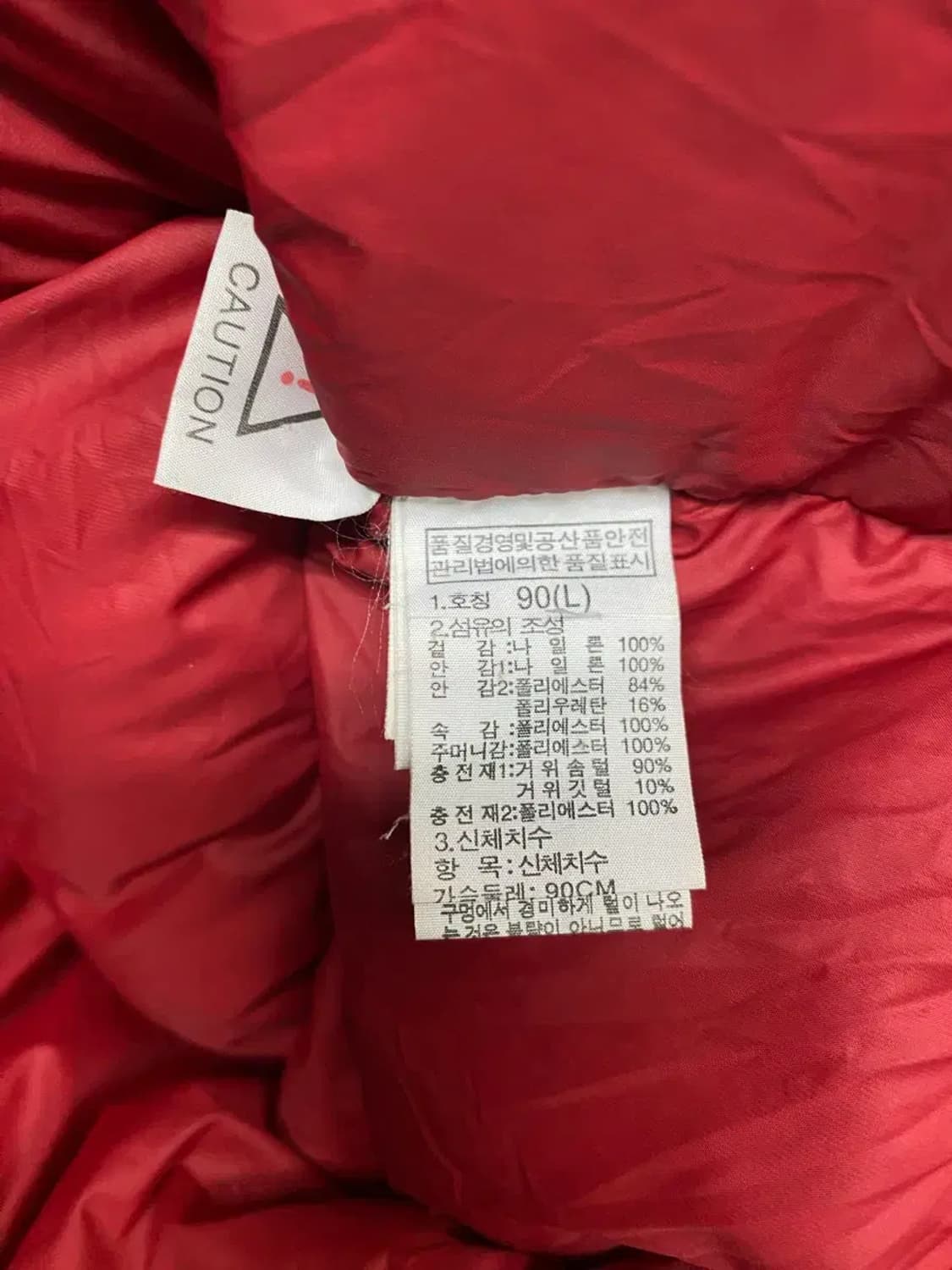 노스페이스 800 구스다운 패딩 90 상품이미지5