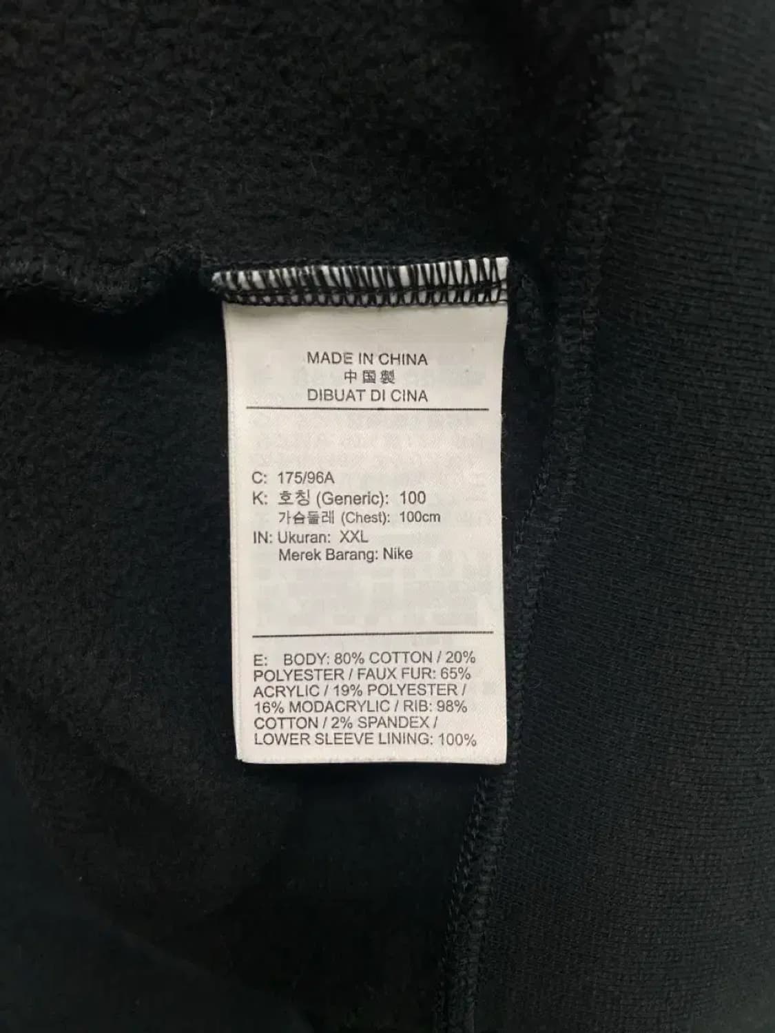 나이키 플리스 손목앙고라 스웨트셔츠 2XL 상품이미지5