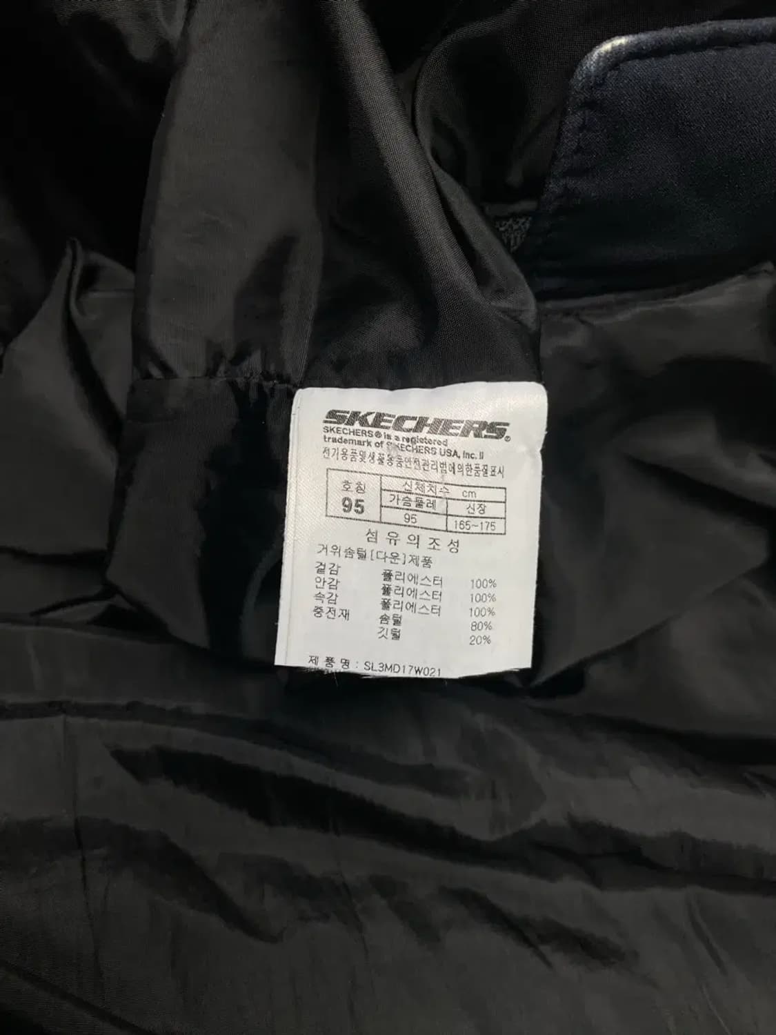 스케쳐스 롱패딩 95 상품이미지7