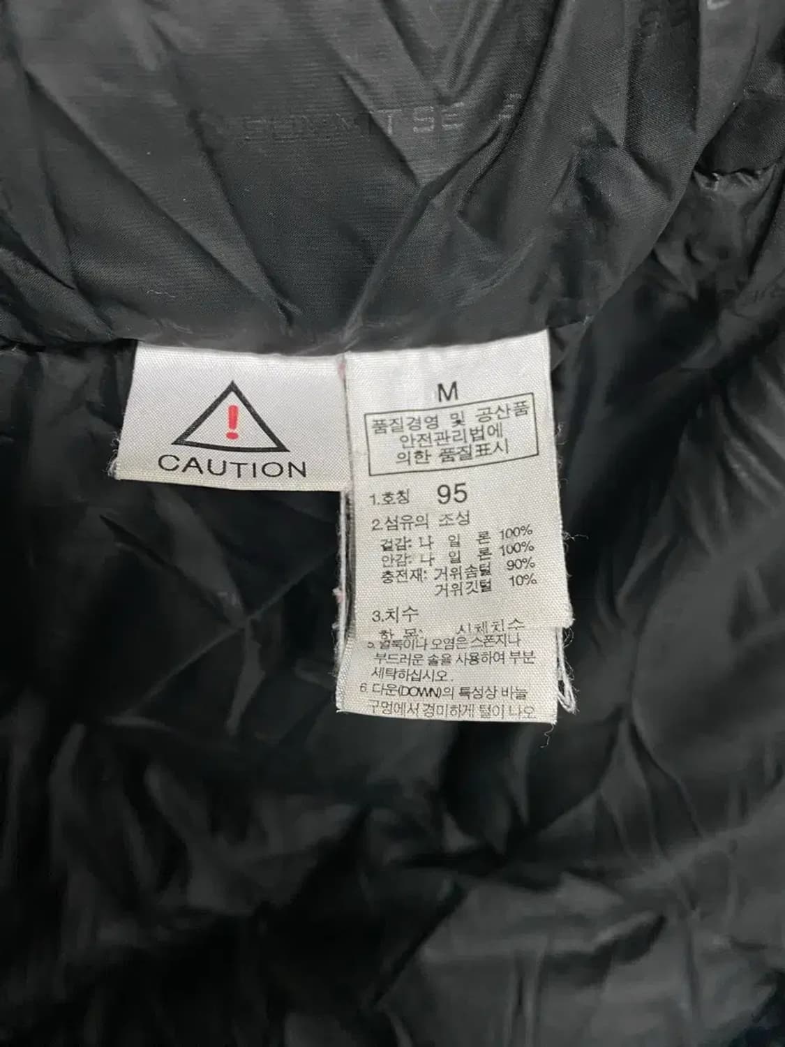 노스페이스 블랙 구스패딩 95 상품이미지5