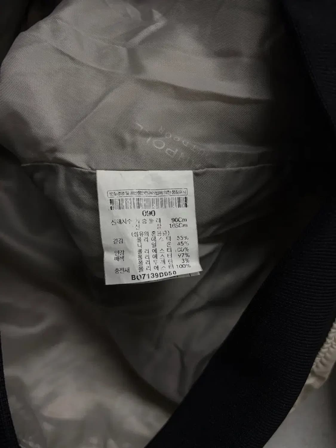 빈폴 베이지 퀼팅 경량 점퍼 90 상품이미지6