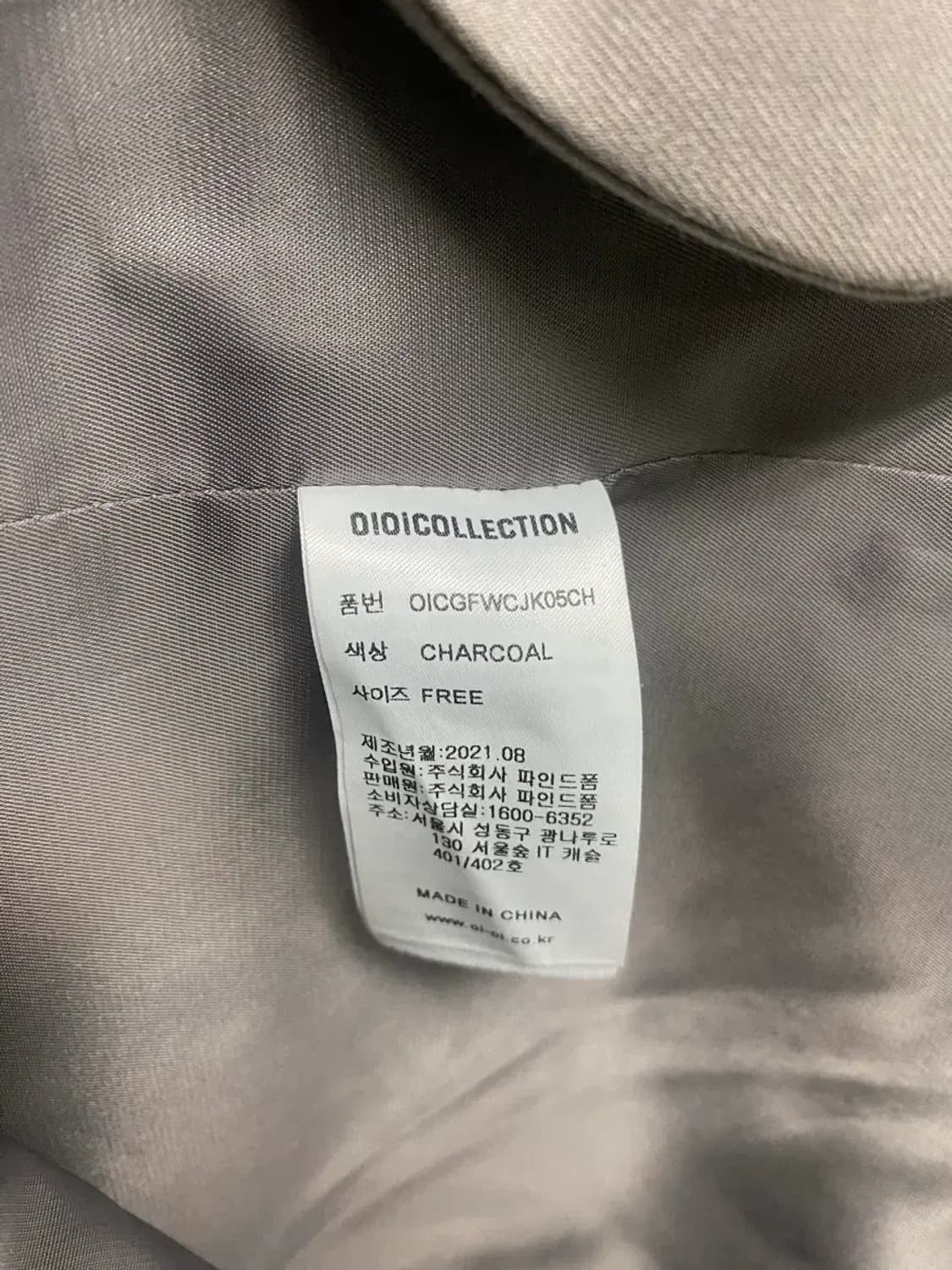 오아이오아이 컬렉션 컷아웃 블레이저 자켓 free 상품이미지5