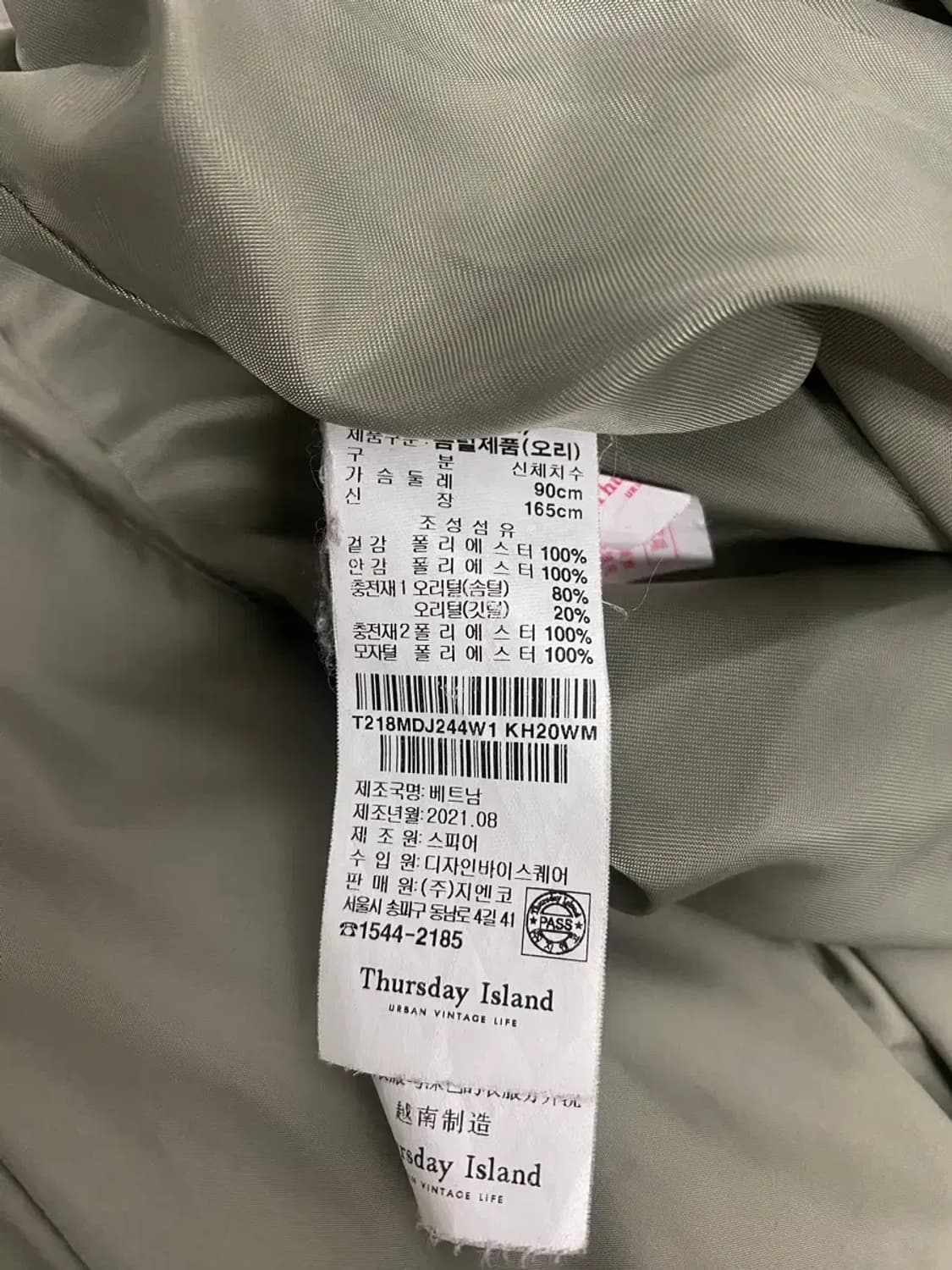 써스데이아일랜드 루즈핏 롱 바람막이 점퍼 M 상품이미지6