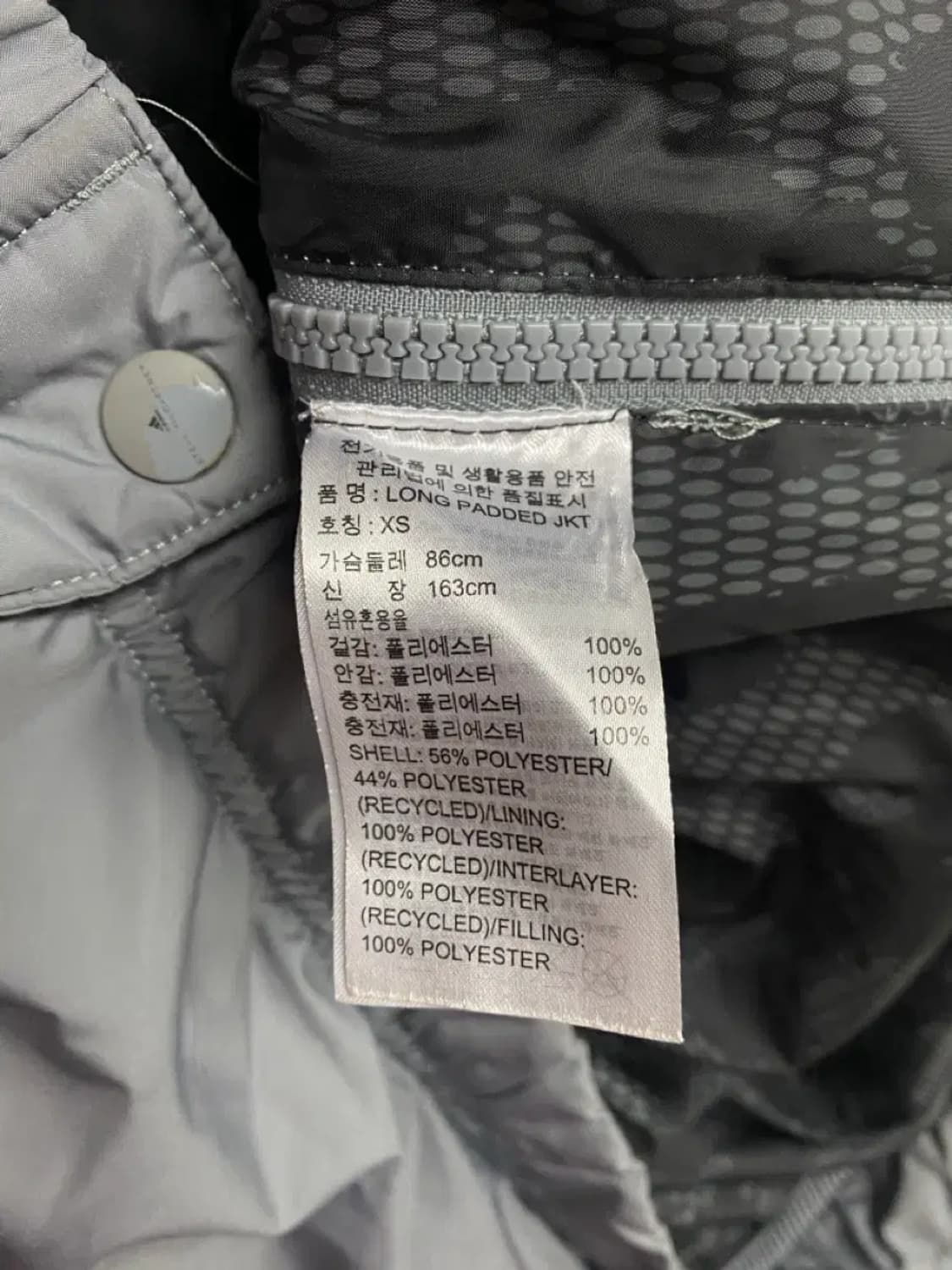 아디다스 그레이 롱패딩 XS-S 상품이미지5