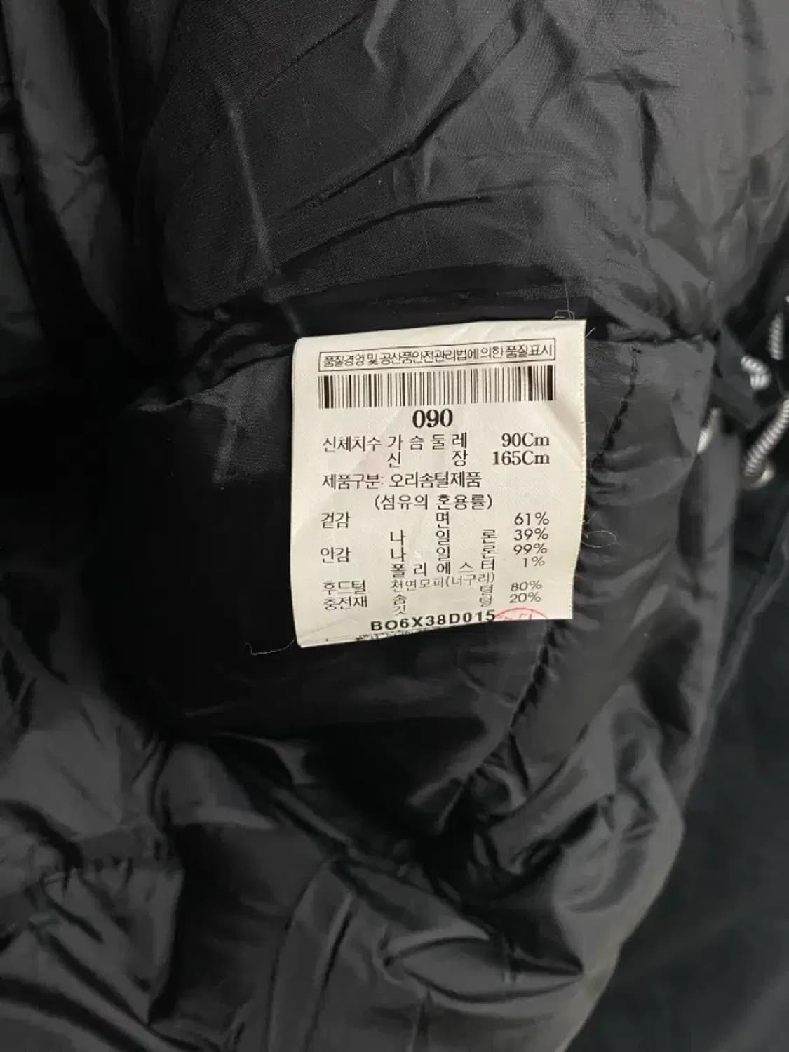 빈폴 덕다운 후드패딩 90 상품이미지6