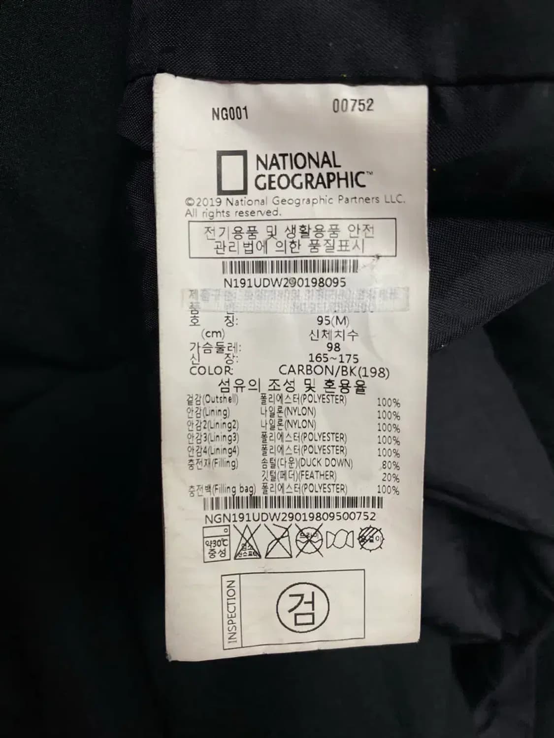 내셔널지오그래픽 롱패딩 M 상품이미지5