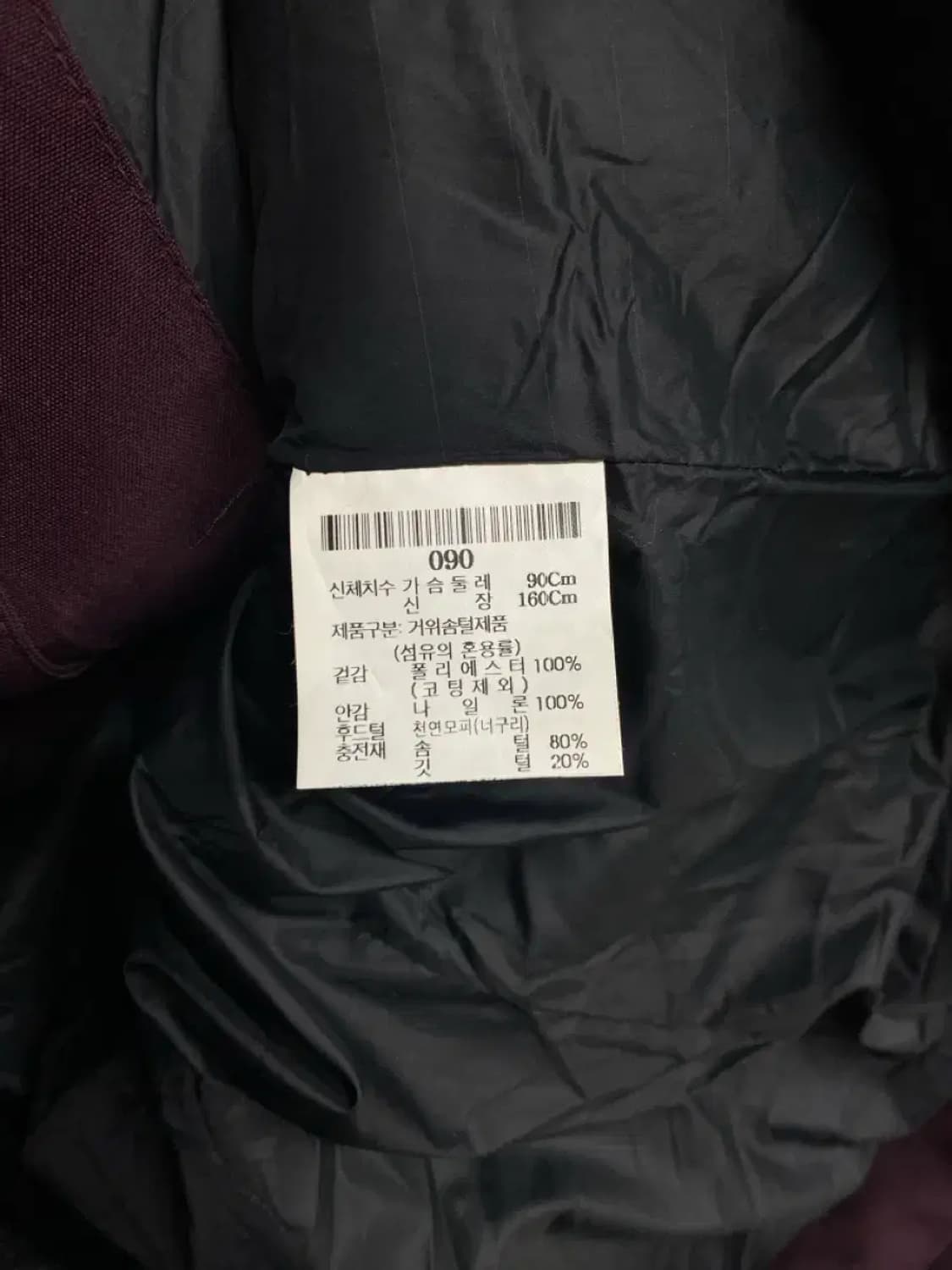 빈폴 구스다운 패딩 90 상품이미지6