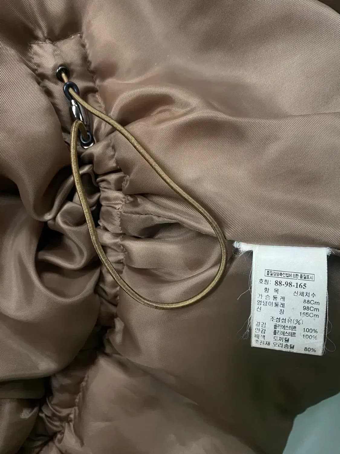 시스템 SYSTEM 토끼털 새틴 경량패딩 S 상품이미지6