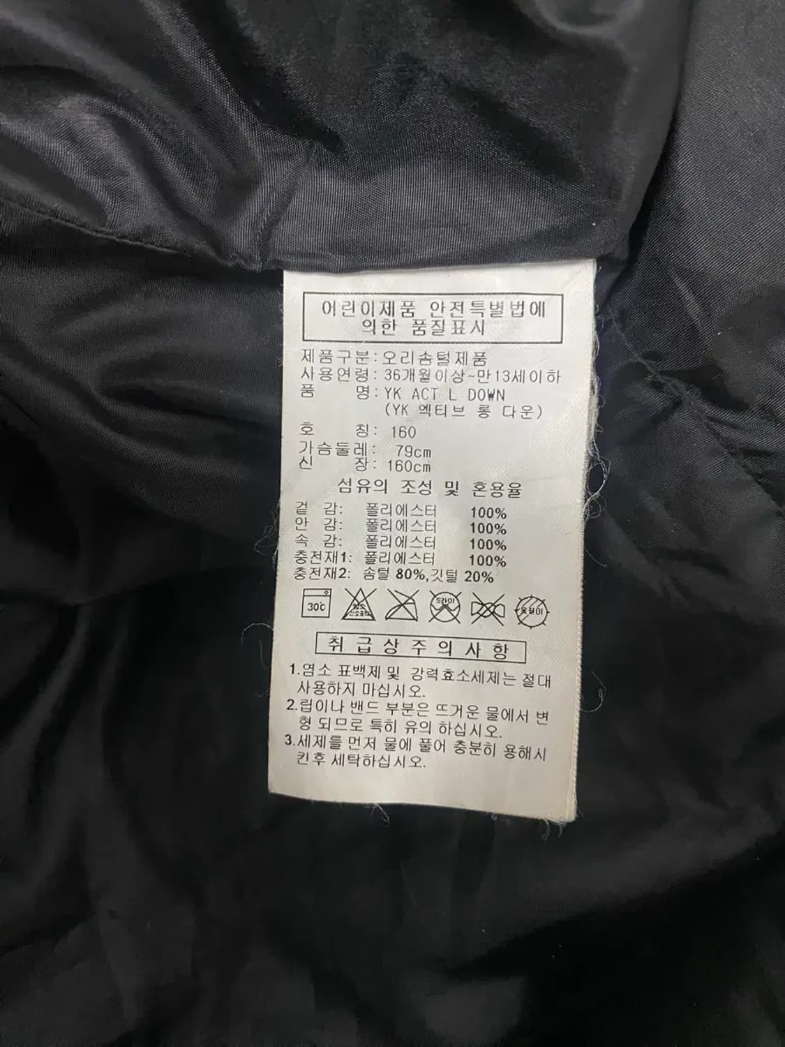 아디다스 덕다운 롱패딩 -160호 / 성인S 상품이미지5