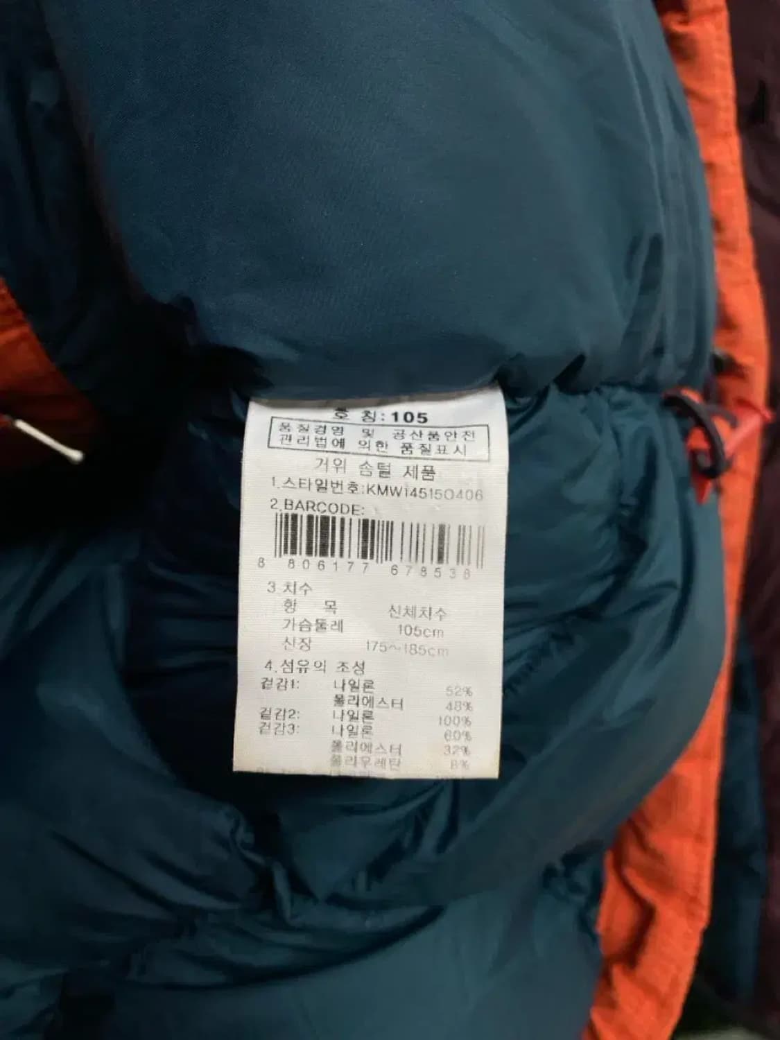 k2 구스 패딩 XL 상품이미지5