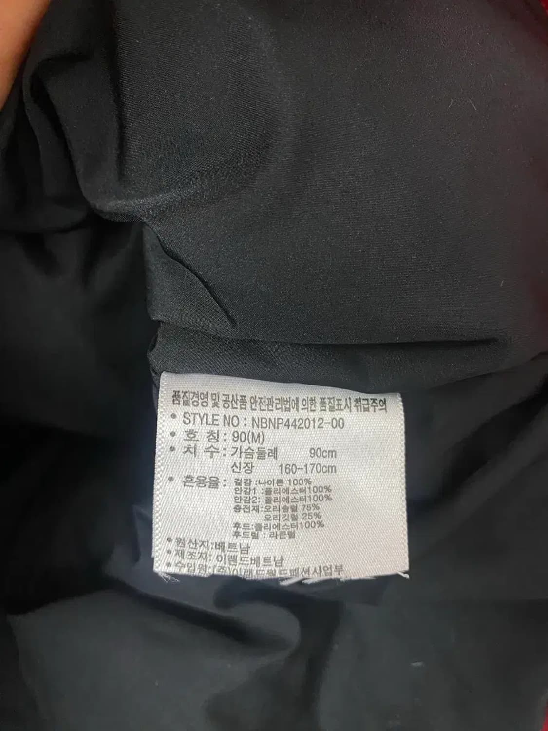 뉴발란스 덕다운 라쿤털 패딩 90 상품이미지6