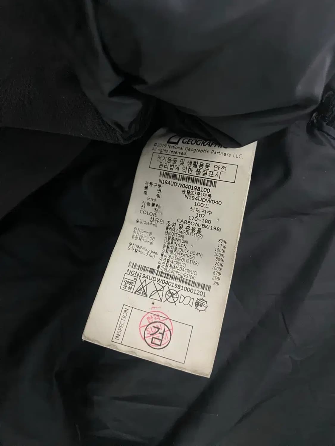 내셔널지오그래픽 덕다운 패딩 L 상품이미지6