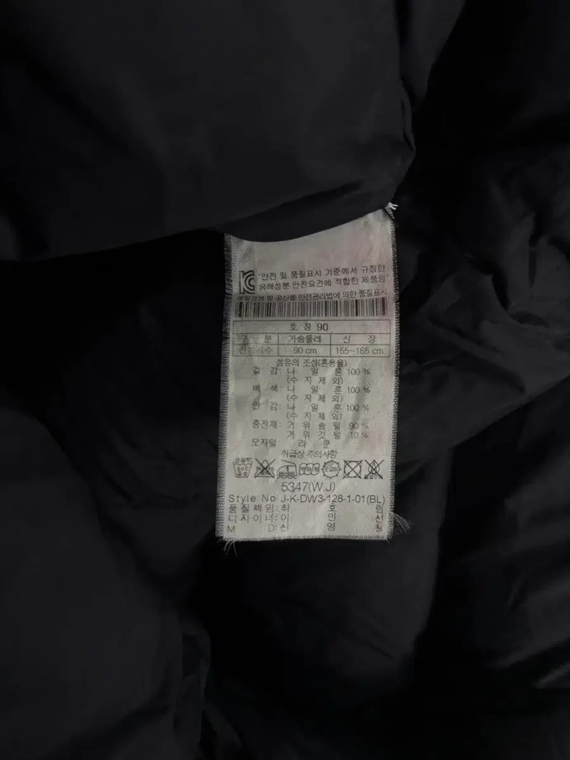 코오롱스포츠 윈드스토퍼 구스다운 90 상품이미지6