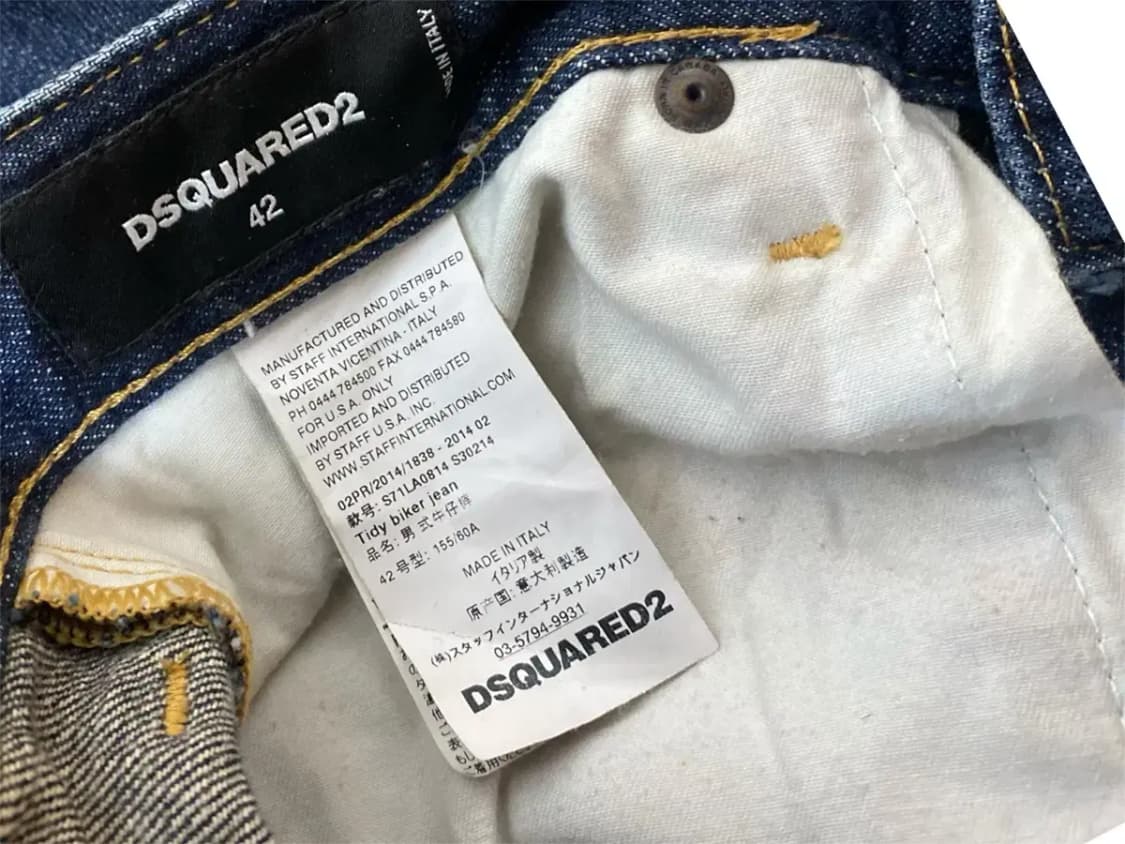 디스퀘어드2 앞포켓 행커칩 슈퍼 디스 덧댐진-42사이즈 상품이미지7
