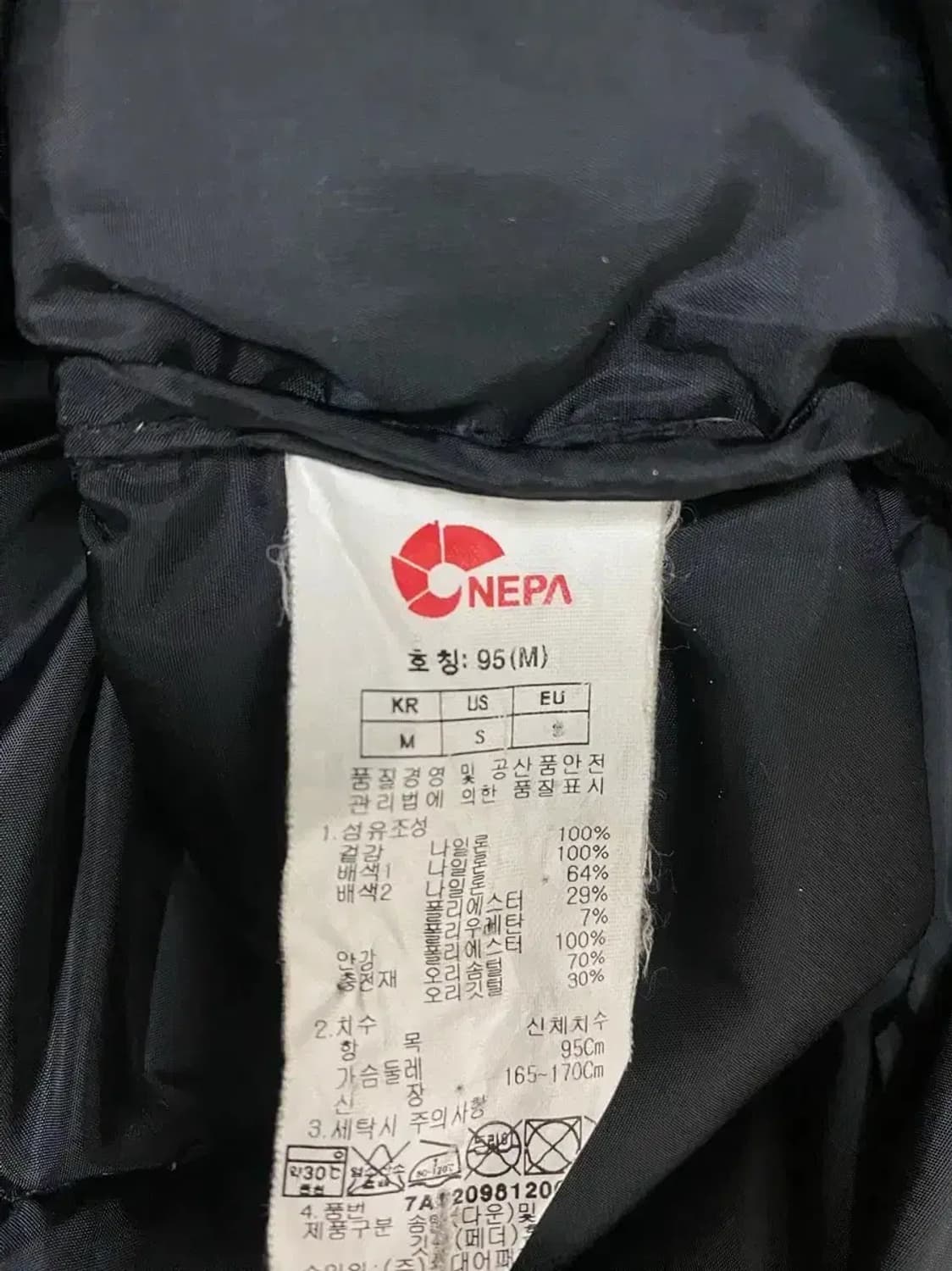 네파  NEPA  NOLIMIT 800 다운패딩 95 상품이미지7