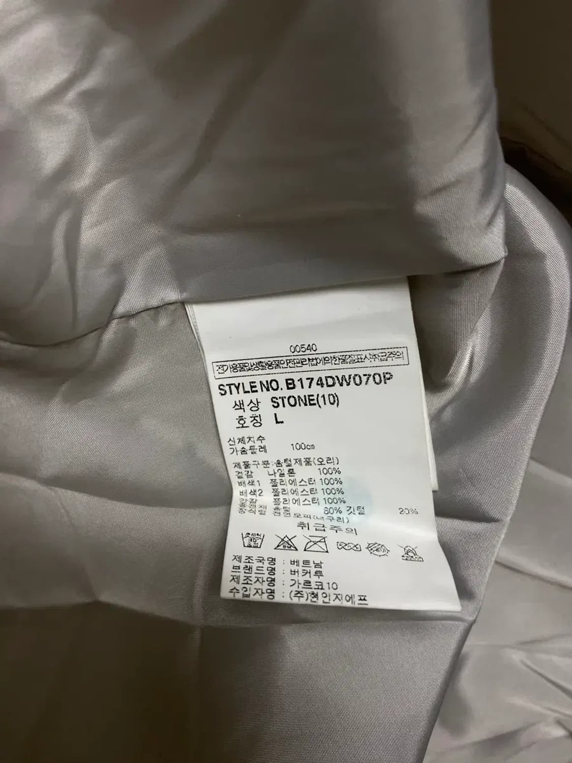 빈폴 덕다운 패딩 점퍼 L 상품이미지6