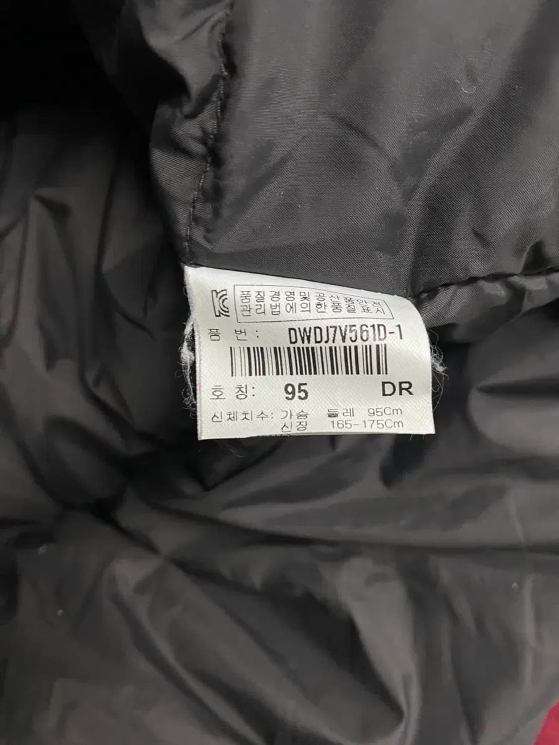 디스커버리 버건디 패딩 95 상품이미지5