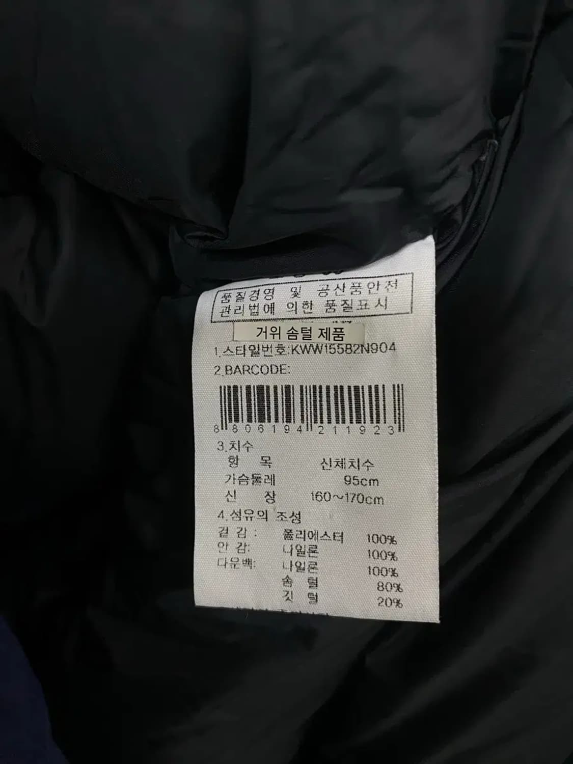 K2 구스 패딩-95 상품이미지6