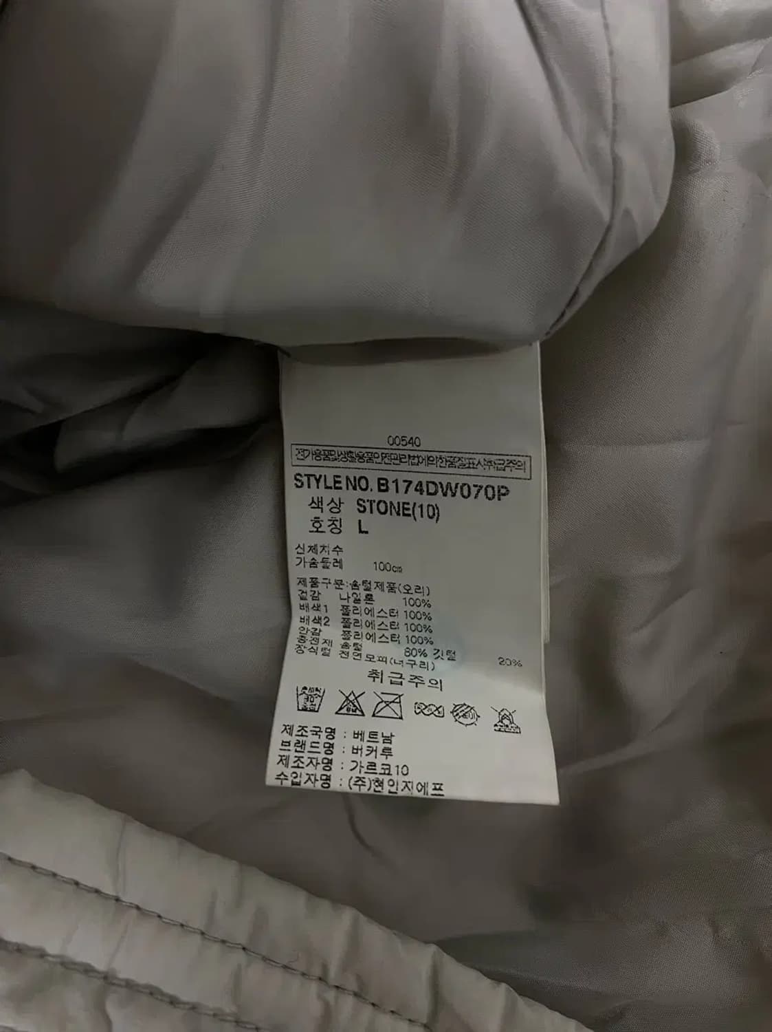 버커루 BUCKAROO 오리털 롱패딩 L 상품이미지5