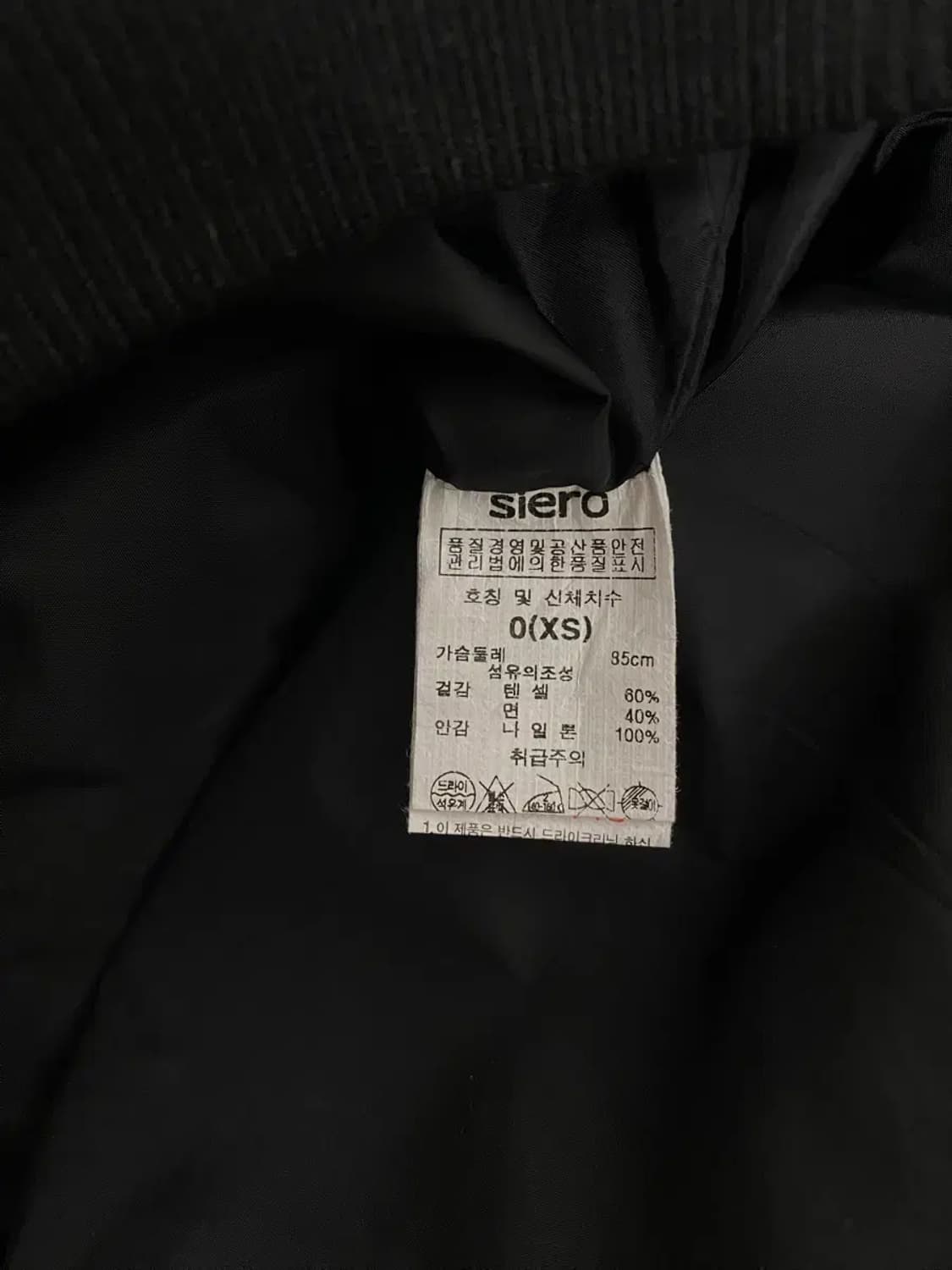 siero 시에로 블랙 블루종 점퍼 XS 상품이미지7