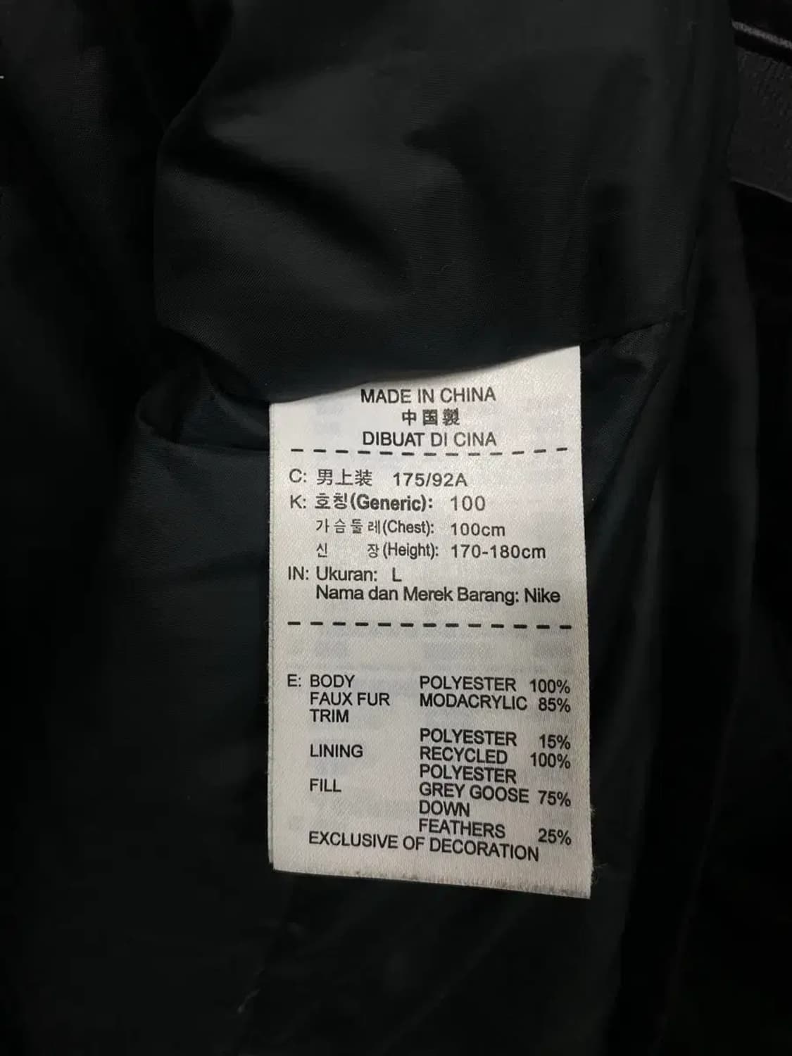 나이키 NIKE 구스패딩 L 상품이미지6