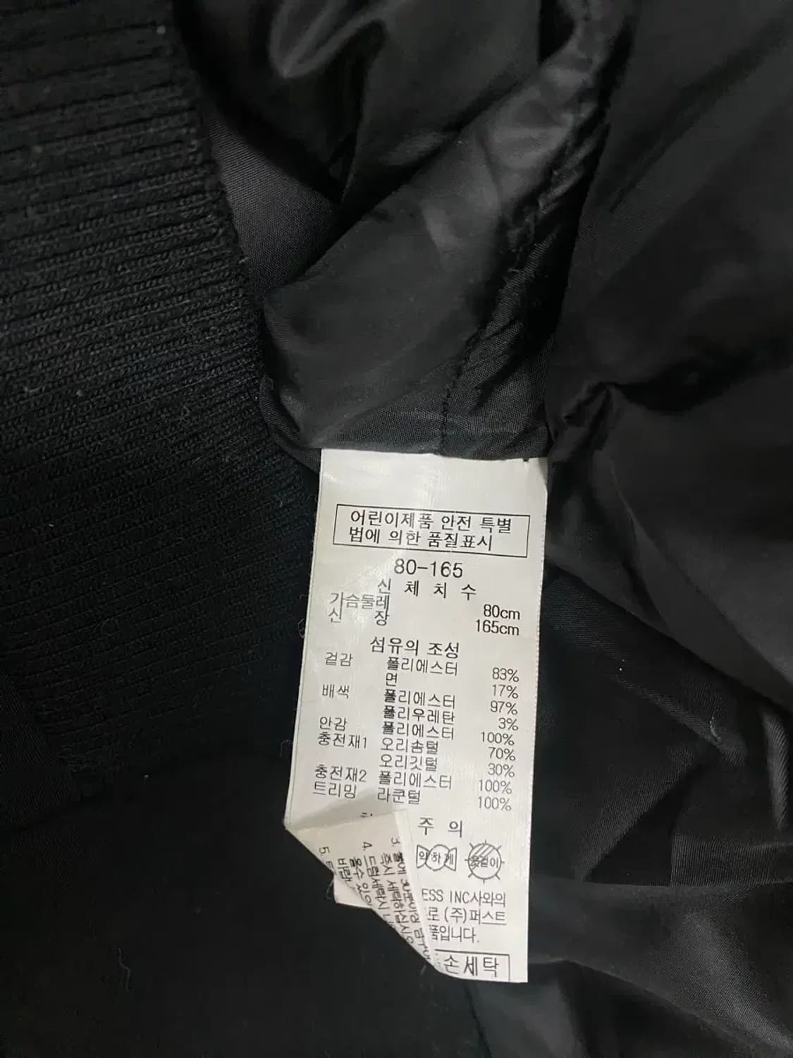 게스 라쿤털 덕다운 숏패딩- 165호 /성인S 상품이미지7