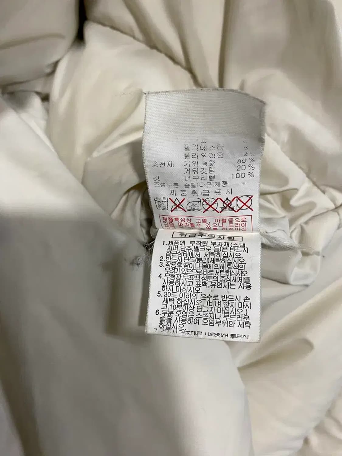 디스커버리 익스페디션 여성 구스 롱패딩 S 상품이미지8