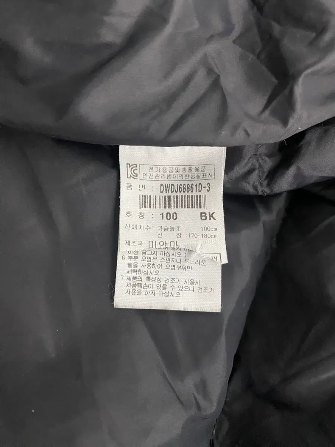 디스커버리 익스페디션 블랙 롱패딩 L 상품이미지8