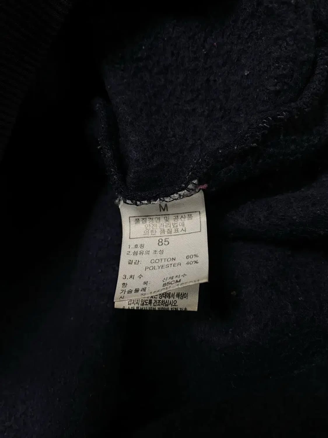 노스페이스 그래픽 로고 기모 후드집업 85 M 상품이미지7