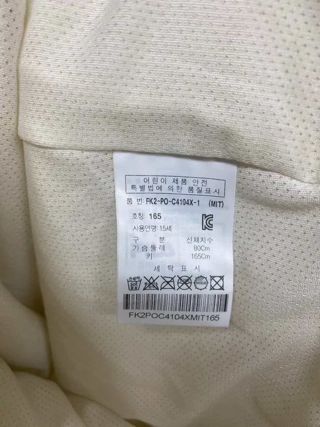 휠라 FILA 뽀글이 후드 티셔츠 165호 / 여성S 상품이미지6