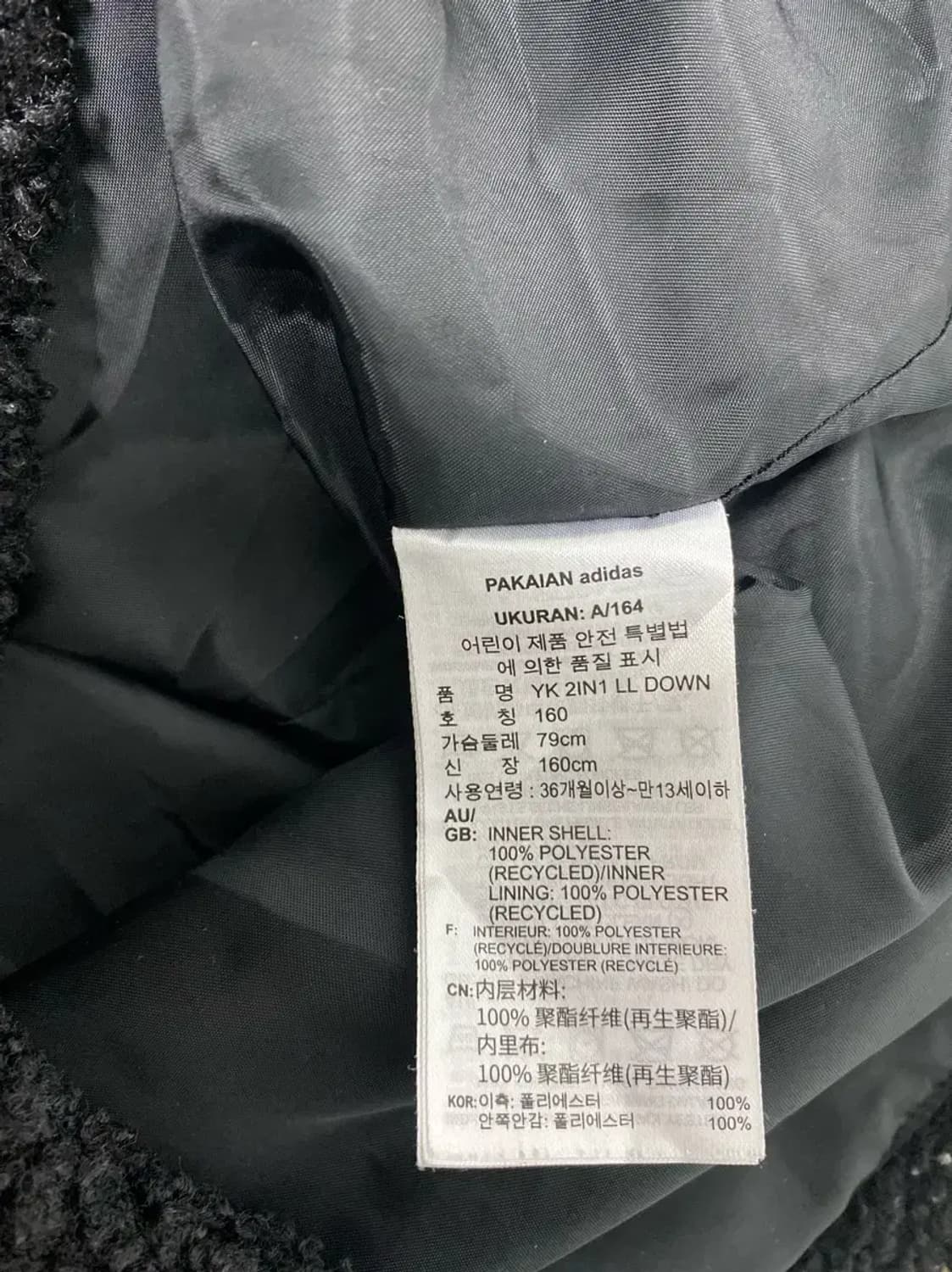 아디다스 블랙 플리스 베스트 - 160호/ 성인여자XS 상품이미지5