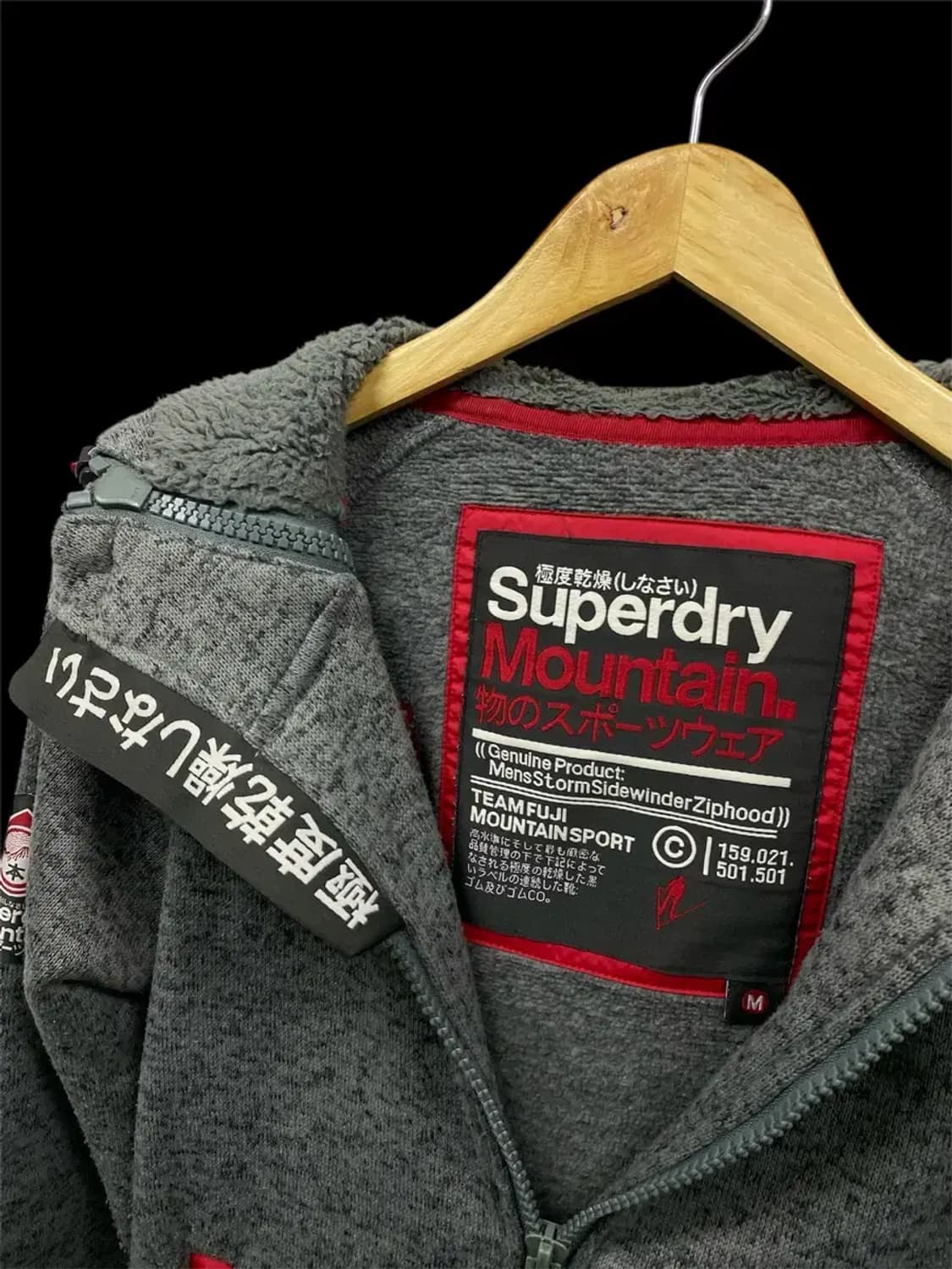 슈퍼드라이 후드 집업 자켓 M 상품이미지2