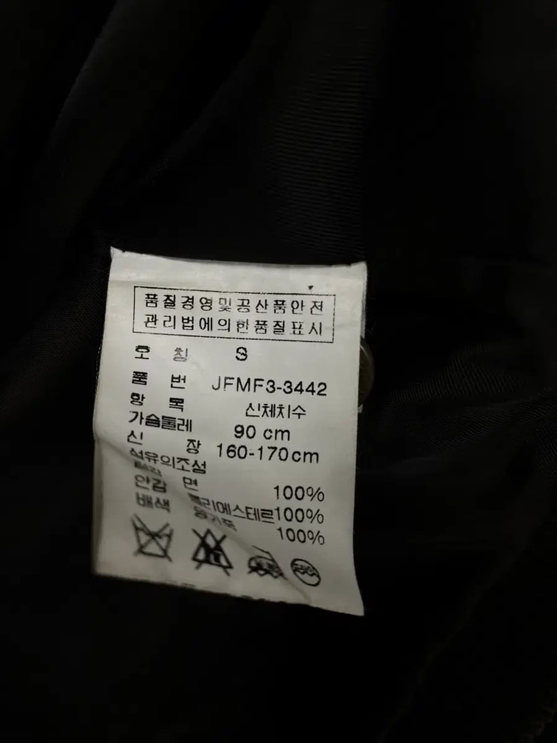 폴로 랄프로렌 진스 양가죽배색 코듀로이 블레이저 자켓 S 상품이미지7