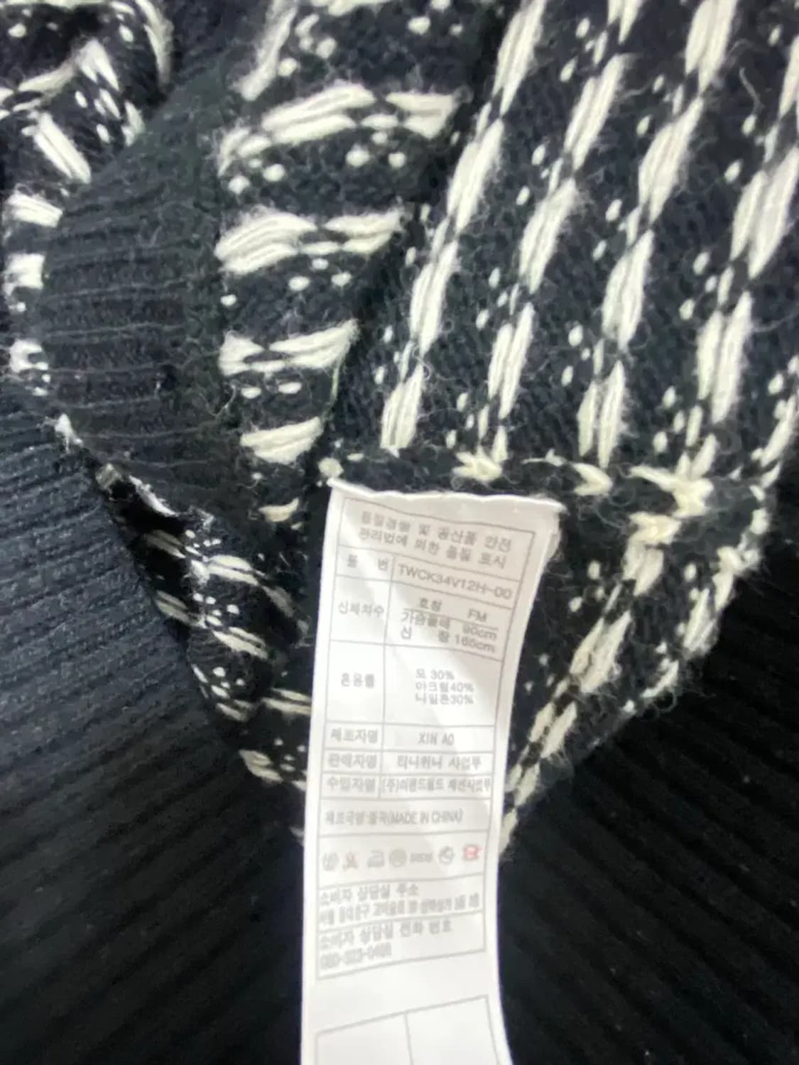 티니위니 노르딕 니트 가디건  M 상품이미지7