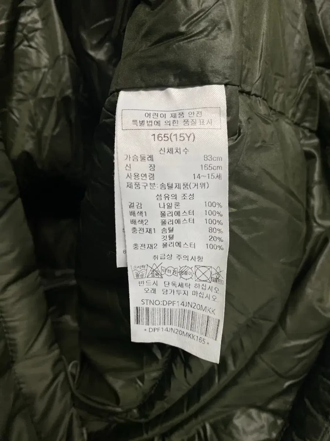 DAKS 닥스 경량 구스패딩  - 165호/성인여자 S 상품이미지5