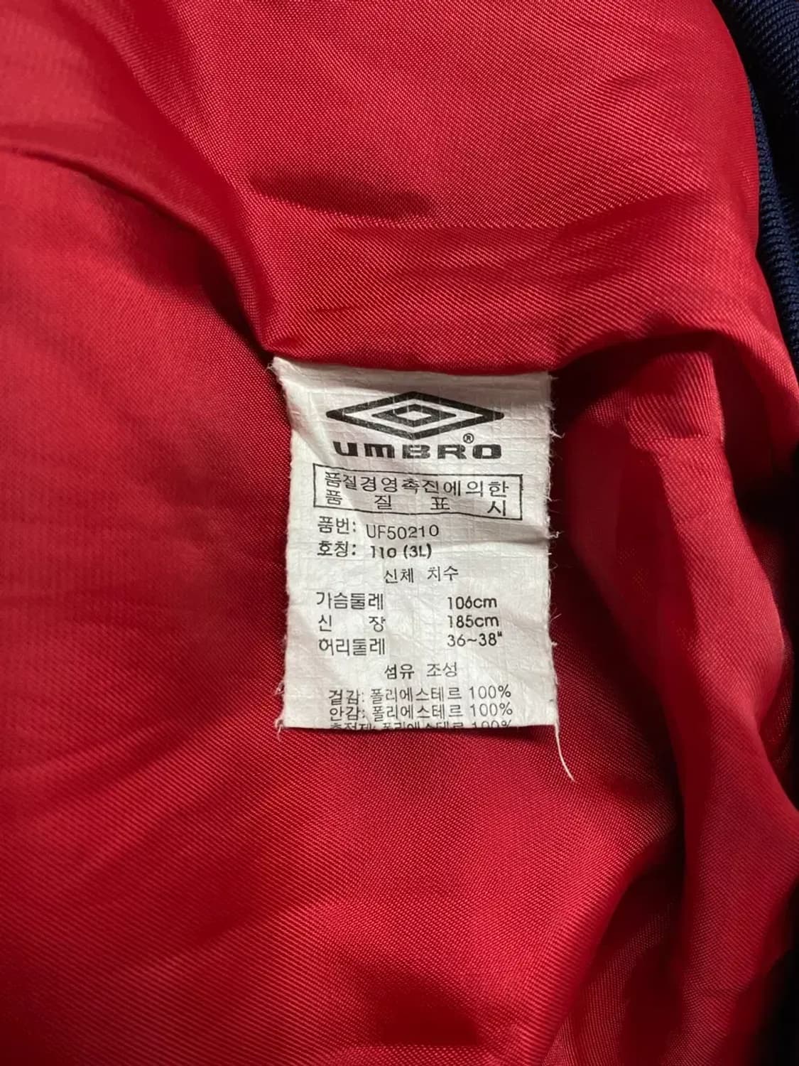 엄브로 져지 바람막이 점퍼 110 상품이미지7