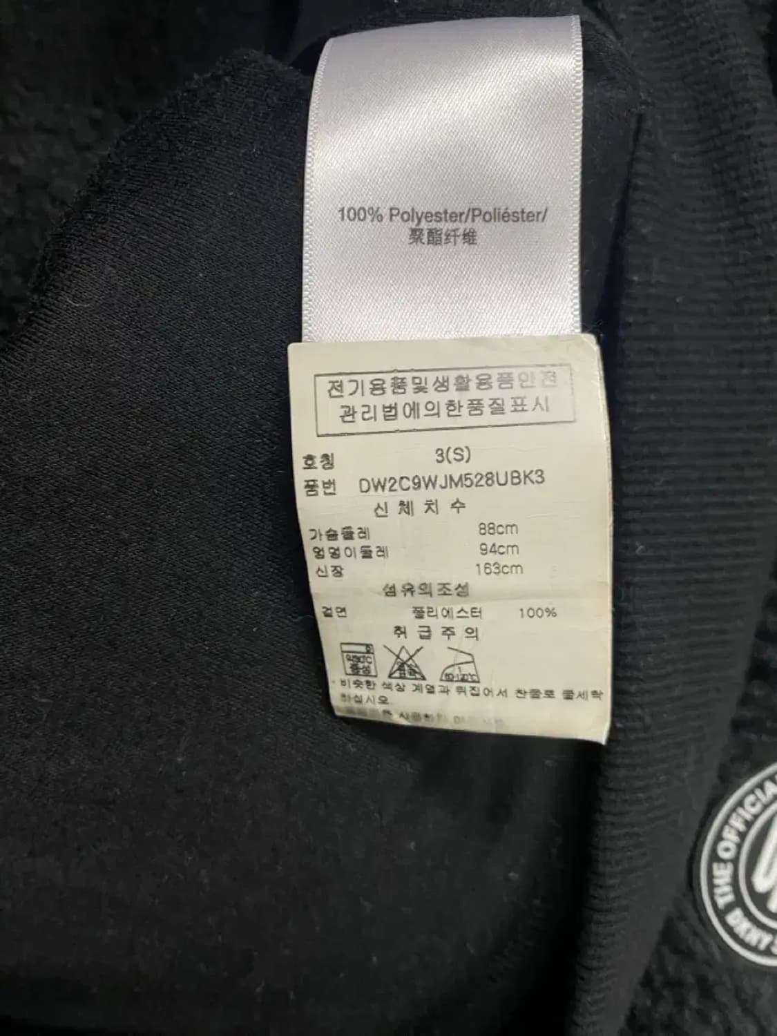 DKNY 하이넥 블랙 뽀글이 집업 S 상품이미지6