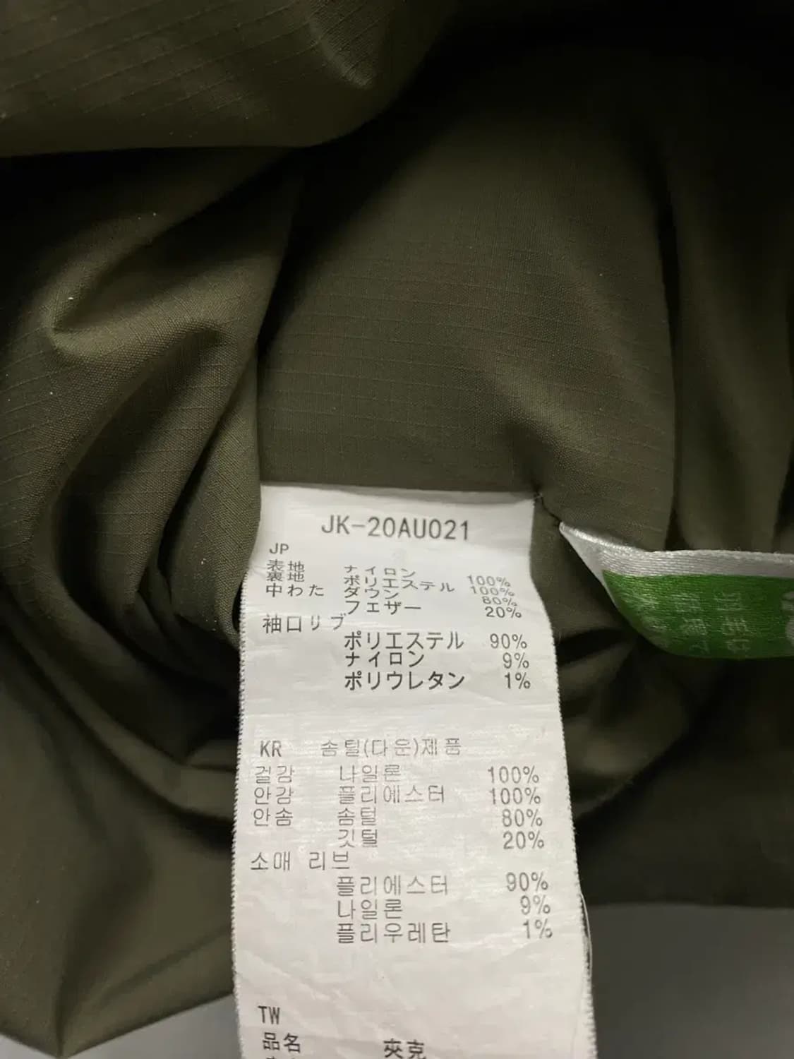 스노우피크 카키색 다운 베스트 L 상품이미지7