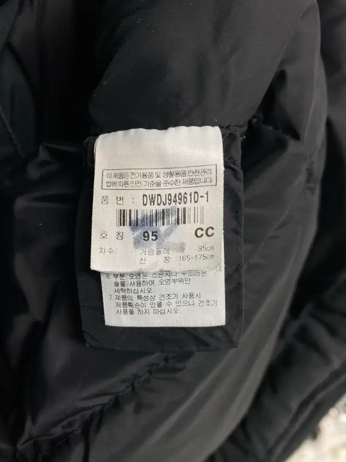 디스커버리 익스페디션 덕다운 롱패딩 95 상품이미지6