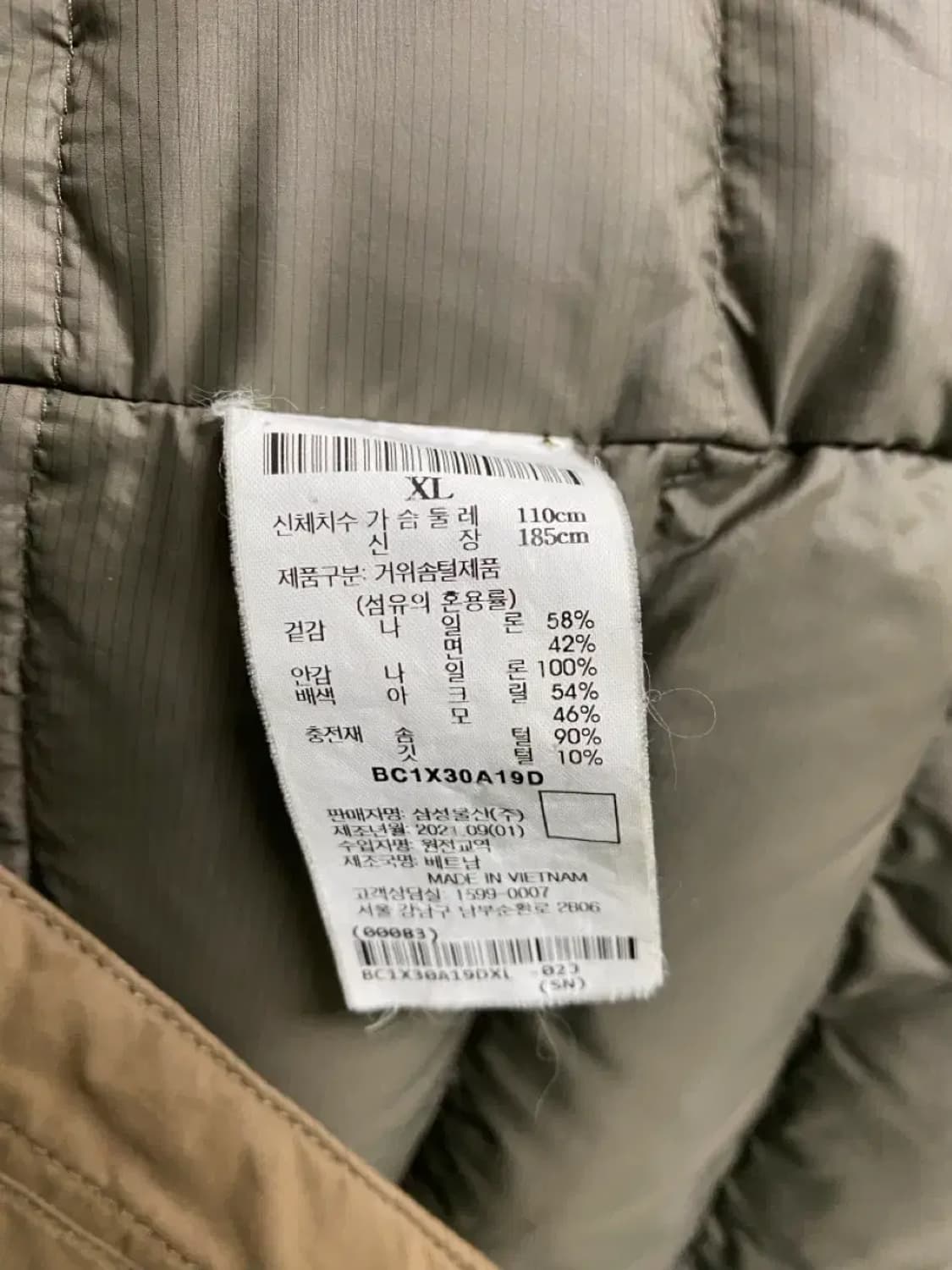 빈폴 하이넥 구스 다운 코트 XL 상품이미지6